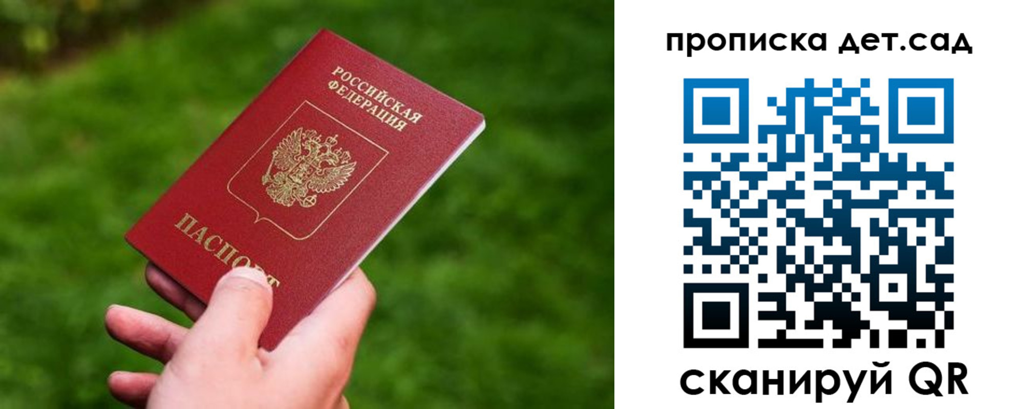 прописка регистрация в Вятских Полянах