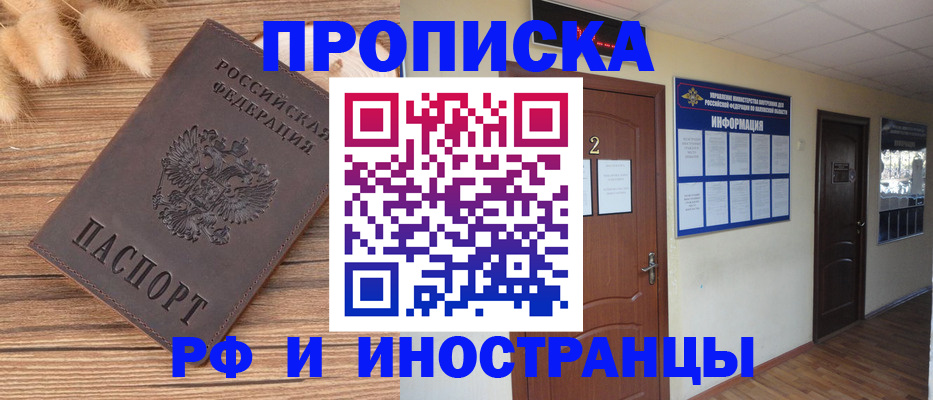 миграционный учет в Вятских Полянах