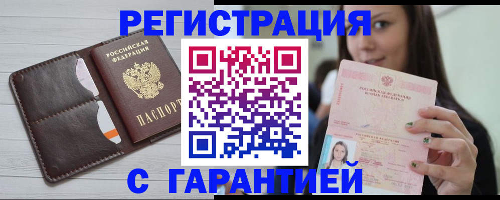 найти адрес прописки в Вятских Полянах