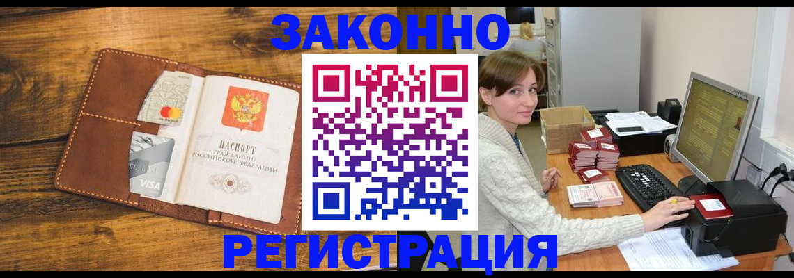 регистрация для дет. сада в Вятских Полянах