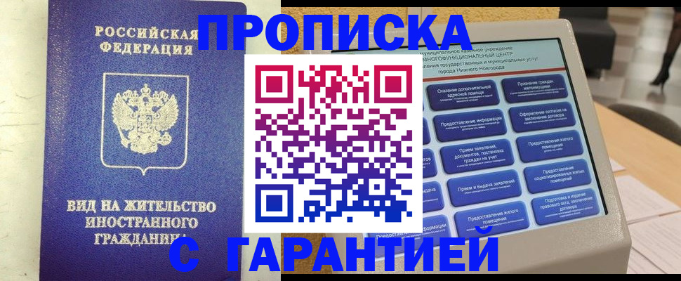 регистрация для школы в Вятских Полянах