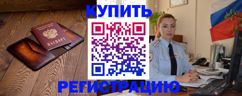 регистрация для дет. сада в Вятских Полянах